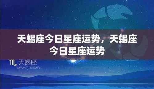 玉树临风 第6页