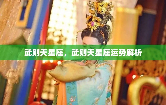 风韵犹存 第7页