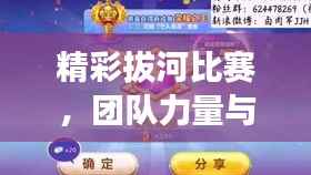 反朴归真 第5页