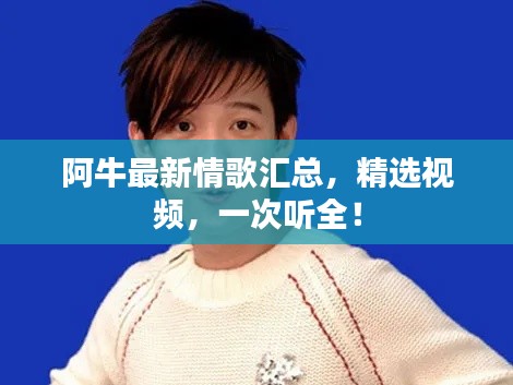 张口结舌 第4页