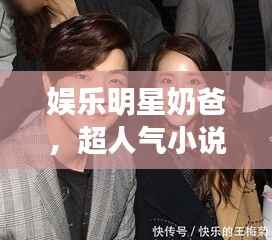 见缝就钻 第4页