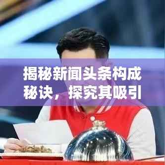 尽善尽美 第4页