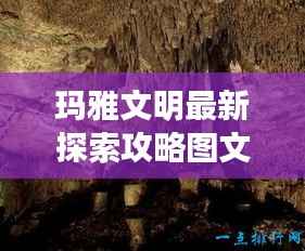 东成西就 第5页